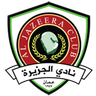 الجزيرة