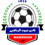 نابروه