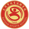 Datong Sports School U15