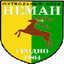 Neman Grodno Reserves