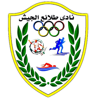طلائع الجيش