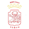 ZFK Sloga Zemun (w)
