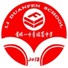 Guiyang No.1 Middle School Li Duanfen U13