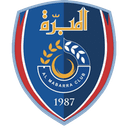 اسم الفريق هو المباراة