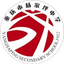 Chongqing Yangjiaping Middle School U15