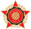 FK Sloboda Tuzla U19