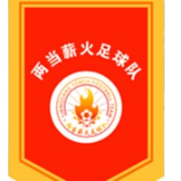 Pueblo Taiyang del condado de Liangdang
