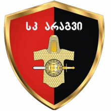 أراجفي دوشيتي