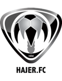 هجر