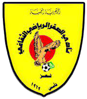 الصقر