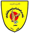 الصقر