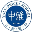 Zhongya Peicui U13