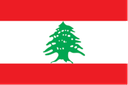 نساء لبنان تحت 20 سنة