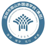 Shenzhen Nanwai Wenhua U13