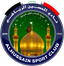 الحسين