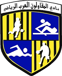 المقاولون العرب النسائي