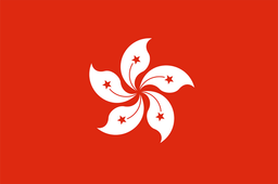 Hong Kong W