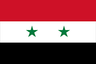 سوريا للسيدات تحت 17 سنة