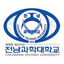 Universidad Tecnológica de Chunnam