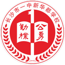 Changsha No.1 Middle School Xinhuadu U13