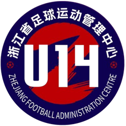 Centro de Administración de Fútbol de Zhejiang U14