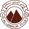 Al-Jabalain