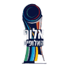 Supercopa de Israel