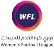 دوري كرة القدم النسائي في المملكة العربية السعودية