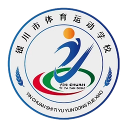 Yinchuan No.15 Middle School Helan Mountain U13