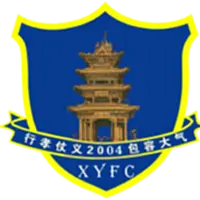 Shanxi Xiaoyi Wangshun Caoxihe