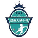 Tianjin Binhai U13
