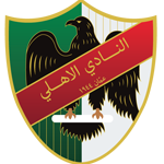 আল-আহলী