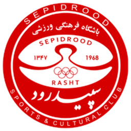 سبيدرود رشت ش.