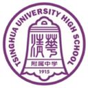 Tsinghua University High School U13