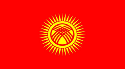 قيرغيزستان