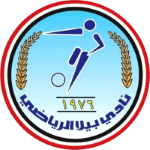بيلا