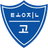 Tongjin High School