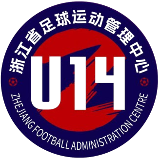 Centro de Administración de Fútbol de Zhejiang U14