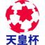 Japanese Emperor's Cup