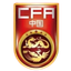 CFA Team China Xintai Cup International Tournament Hohhot