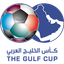 U17 Gulf Cup of Nations