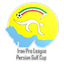 Iran Cup