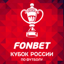 كأس روسيا