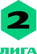 Russian Football National League 2