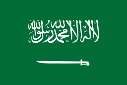 Arab Saudi (W) U17