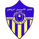 أمل عطبرة