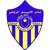 أمل عطبرة