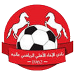 الإخاء الأهلي عاليه