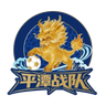 Pingtan Team