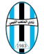 الملبة ليبي